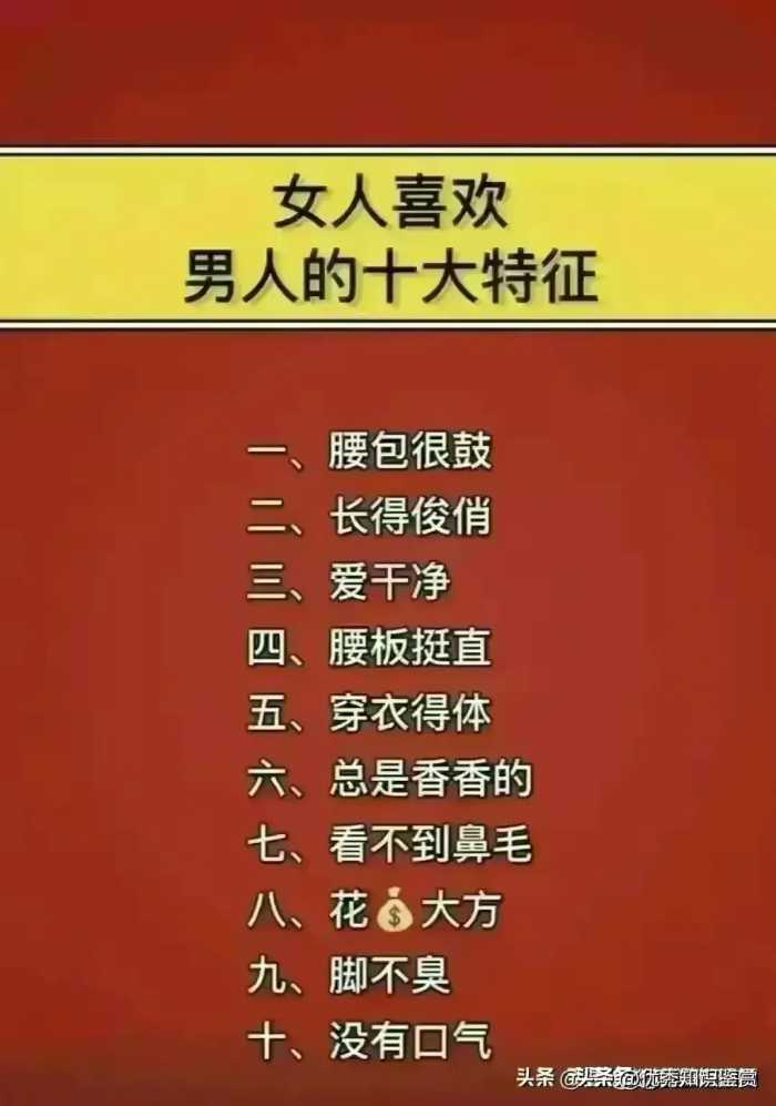 孩子的优秀基因主要遗传谁，不知道的收藏起来看看，涨知识了。