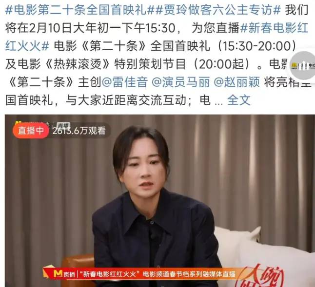 著名导演炮轰贾玲：你的电影有33亿票房，为什么不捐出一半做慈善