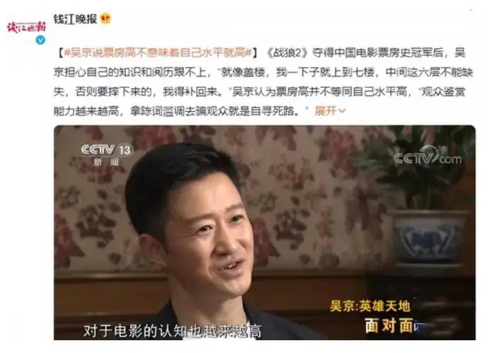 著名导演炮轰贾玲：你的电影有33亿票房，为什么不捐出一半做慈善