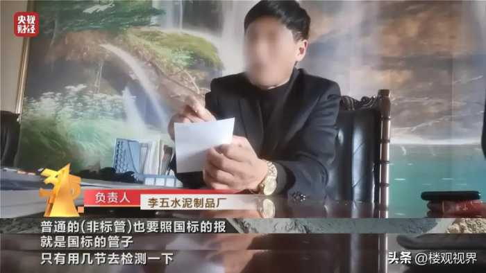 盐城高标准农田用劣质水泥管是腐败问题，不能让生产厂家背黑锅