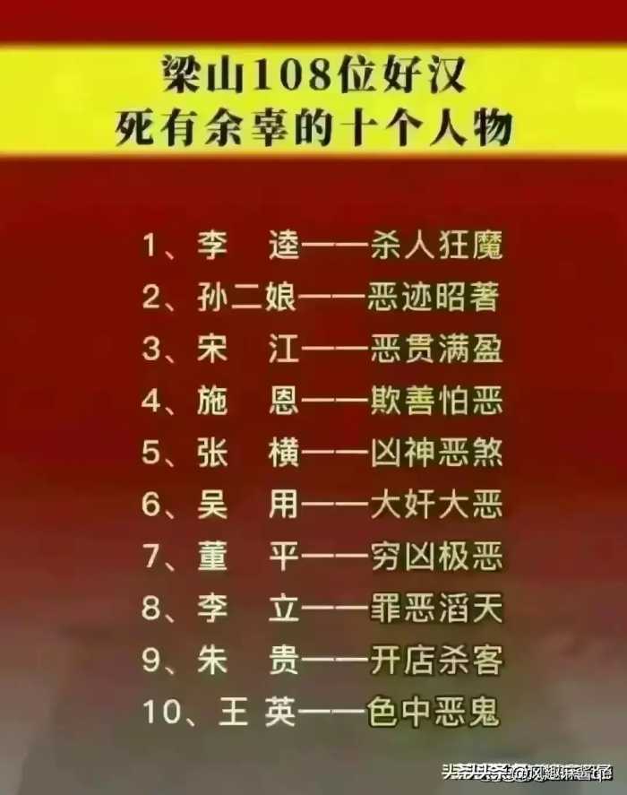 全国两会是个什么会？不知道的收藏看看。