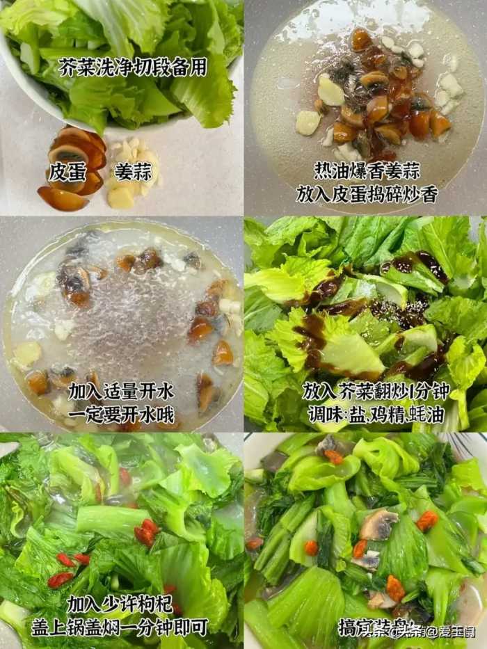 “春养肝，睡得香”，立春后中老年常吃5种蔬菜，排肝毒，睡得香