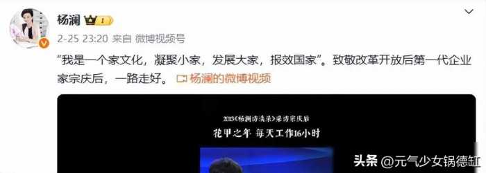 突发讣告！深扒央视发文悼念、万人雨中长街送别“他”的背后原因