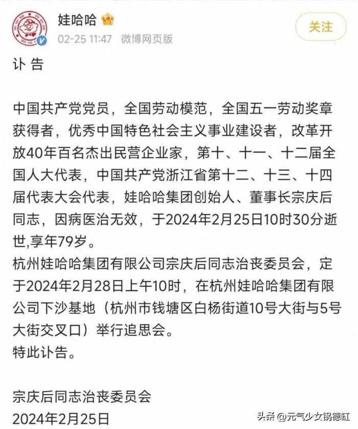 突发讣告！深扒央视发文悼念、万人雨中长街送别“他”的背后原因