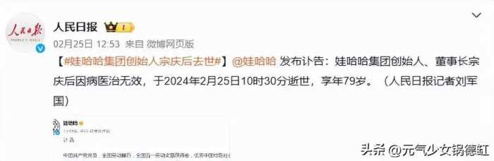 突发讣告！深扒央视发文悼念、万人雨中长街送别“他”的背后原因