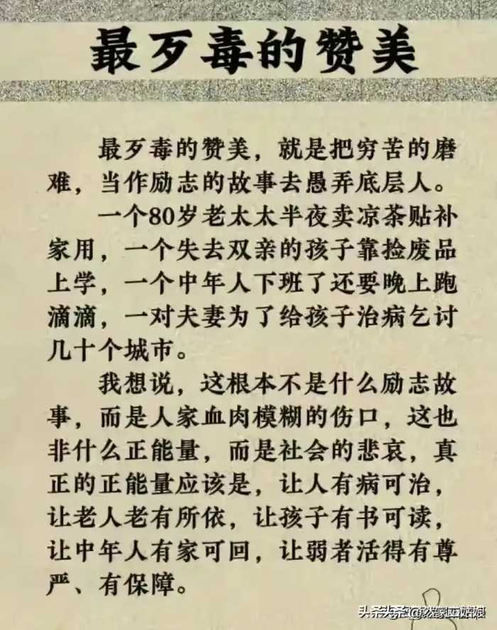 2024年银行存款利息，看看存多少可以躺平