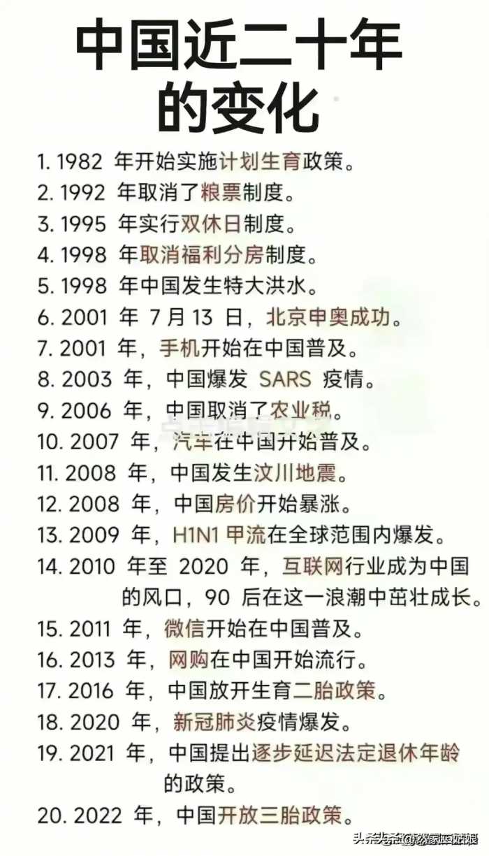 2024年银行存款利息，看看存多少可以躺平