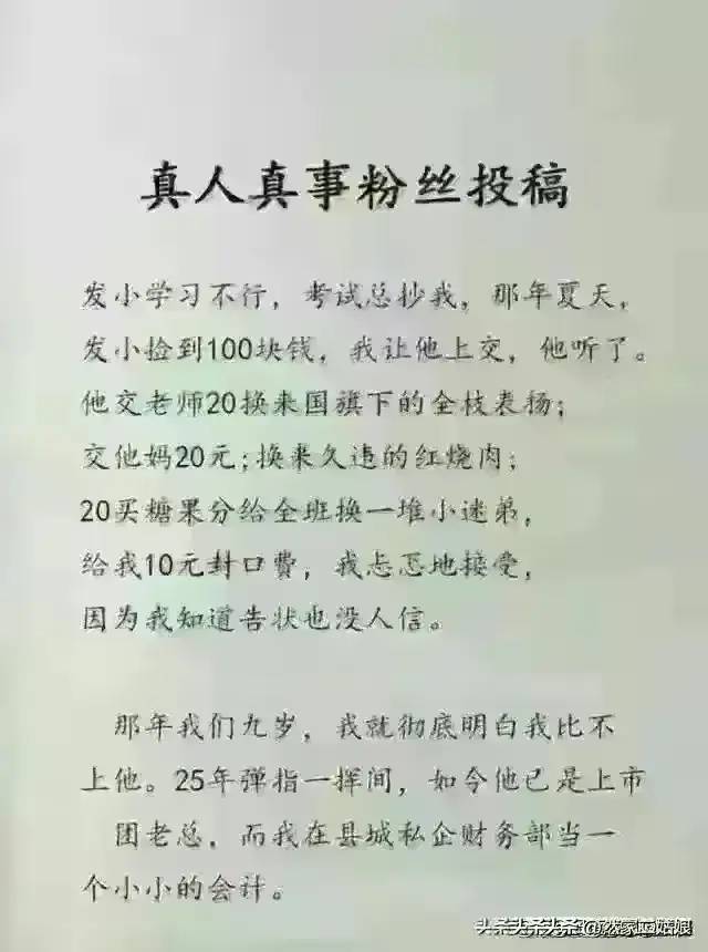 2024年银行存款利息，看看存多少可以躺平