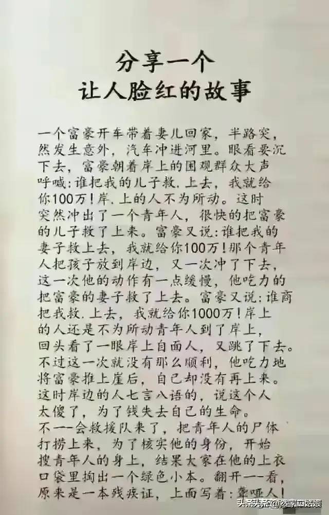 2024年银行存款利息，看看存多少可以躺平