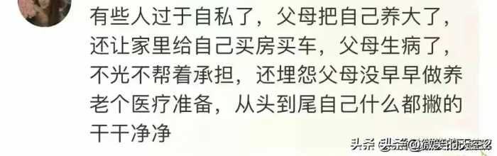 “4000的工资根本花不完”！ 开什么玩笑？ 冲上热搜，评论区炸锅了