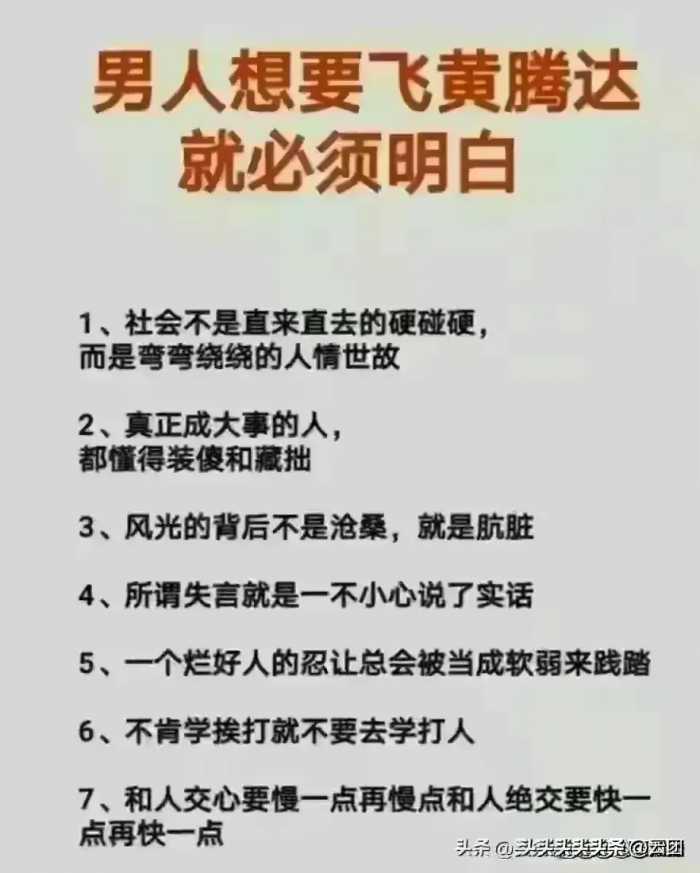 有专家预测:2024即将要发生的6件大事，大家对照看看，准不准。