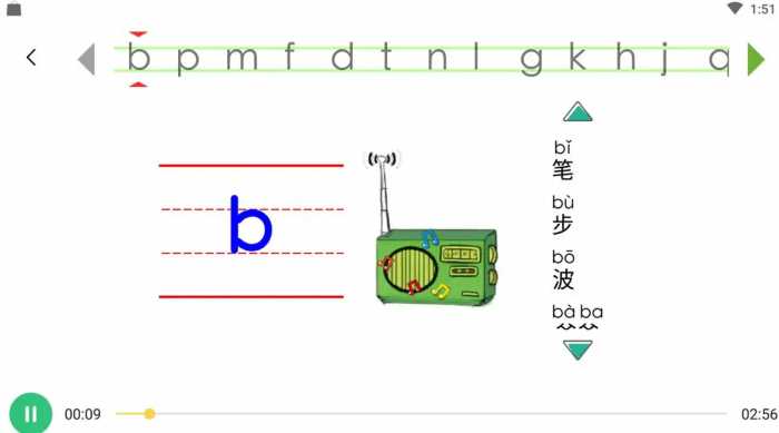 一起学拼音：“b”、“p”、“m”、“f”声母发音