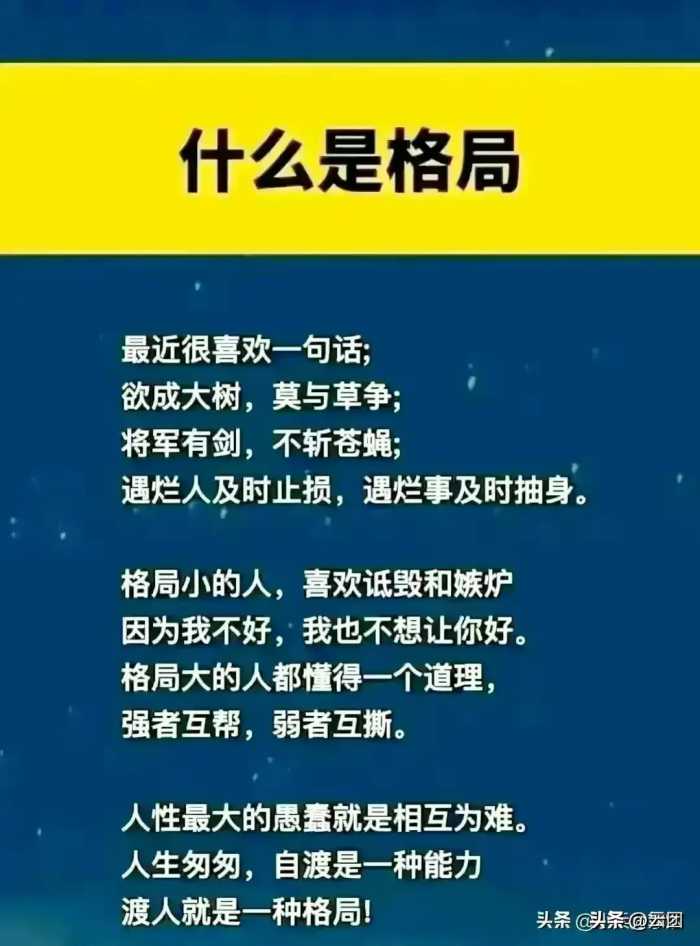 有专家预测:2024即将要发生的6件大事，大家对照看看，准不准。