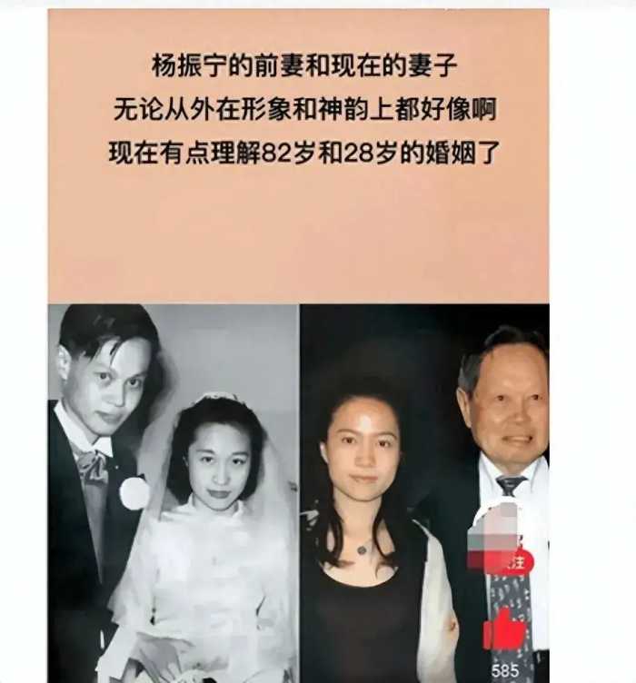 没孩子没遗产？杨振宁102大寿，“早有打算”的翁帆“暴露”真心