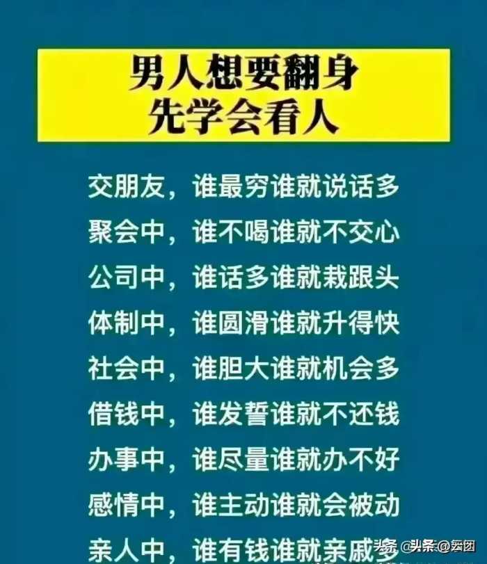 有专家预测:2024即将要发生的6件大事，大家对照看看，准不准。