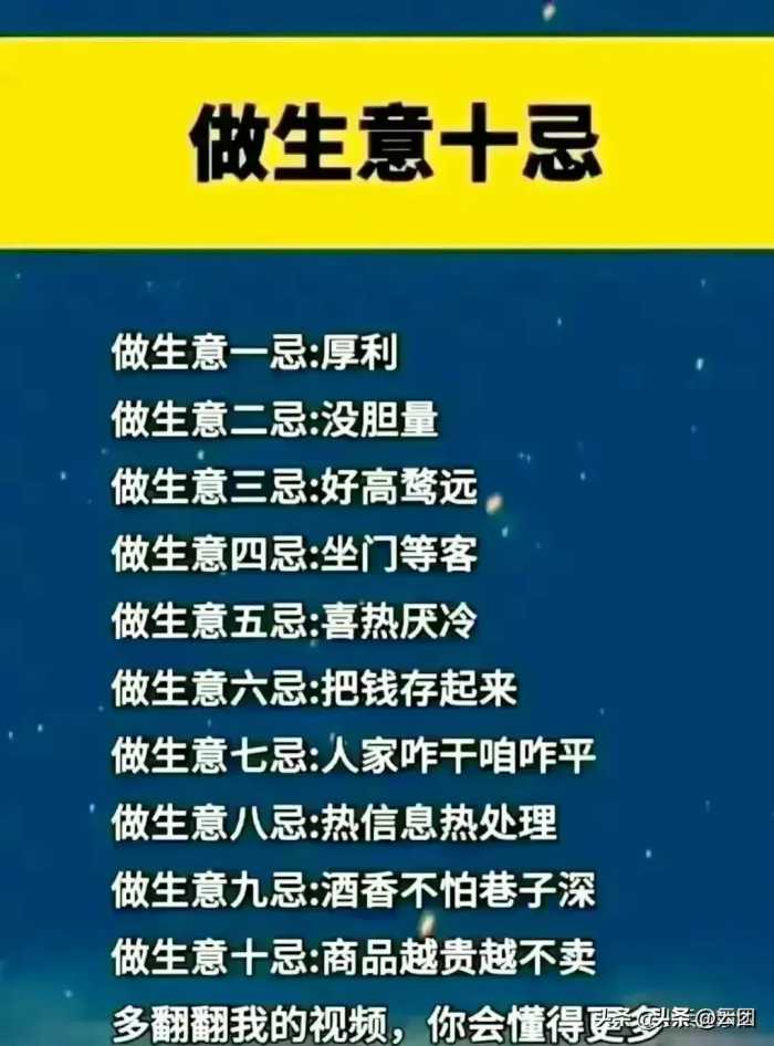 有专家预测:2024即将要发生的6件大事，大家对照看看，准不准。