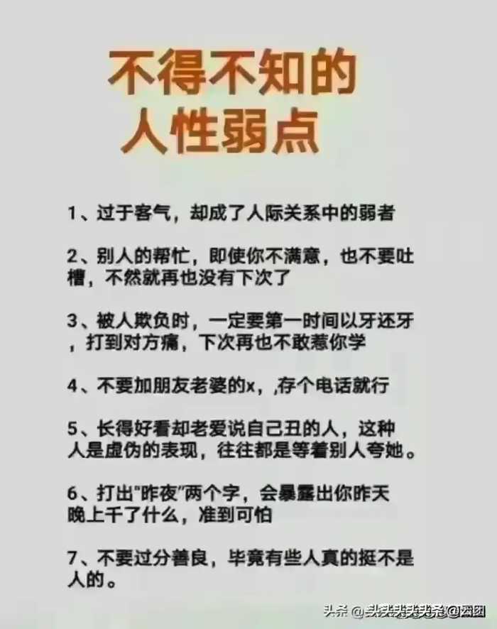 有专家预测:2024即将要发生的6件大事，大家对照看看，准不准。