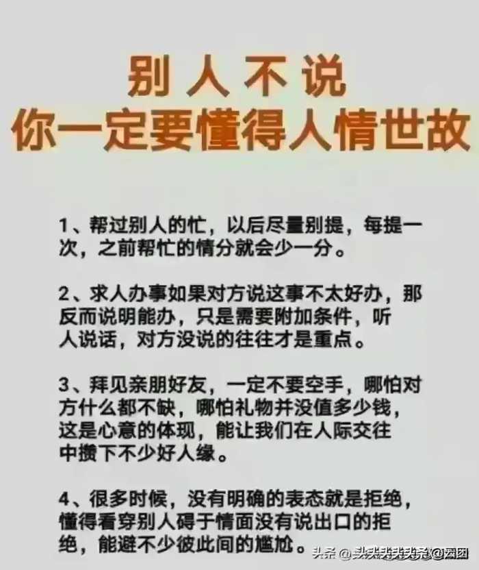 有专家预测:2024即将要发生的6件大事，大家对照看看，准不准。