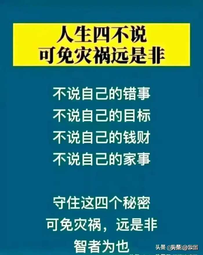 有专家预测:2024即将要发生的6件大事，大家对照看看，准不准。