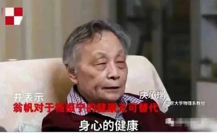 没孩子没遗产？杨振宁102大寿，“早有打算”的翁帆“暴露”真心