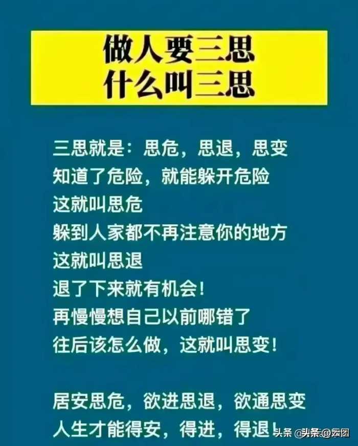 有专家预测:2024即将要发生的6件大事，大家对照看看，准不准。