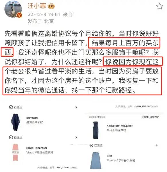 惊了！这一天的台湾，被“丰满有料”大S，彻底丢光了自己的脸面