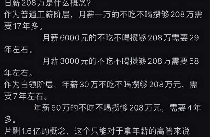 横店20万群演现状：美女泛滥成灾，光棍懒汉遍地，他们的未来在哪