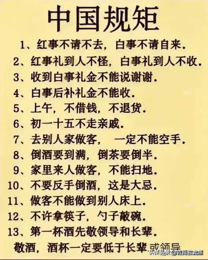 退休金等级，终于有人整理出了，收藏看看，你在哪个等级？