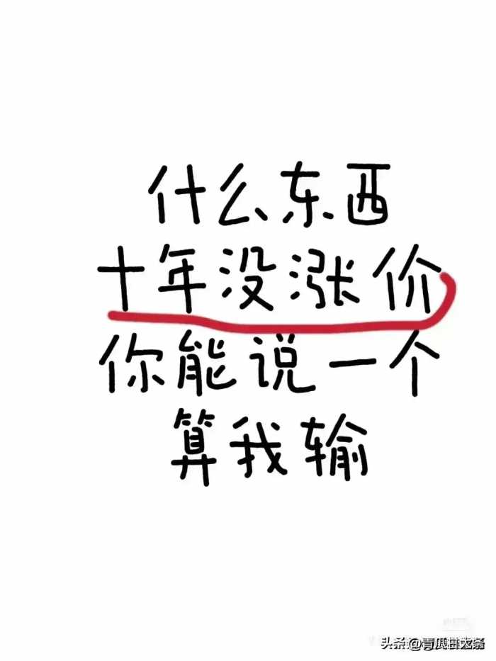 退休金等级，终于有人整理出了，收藏看看，你在哪个等级？