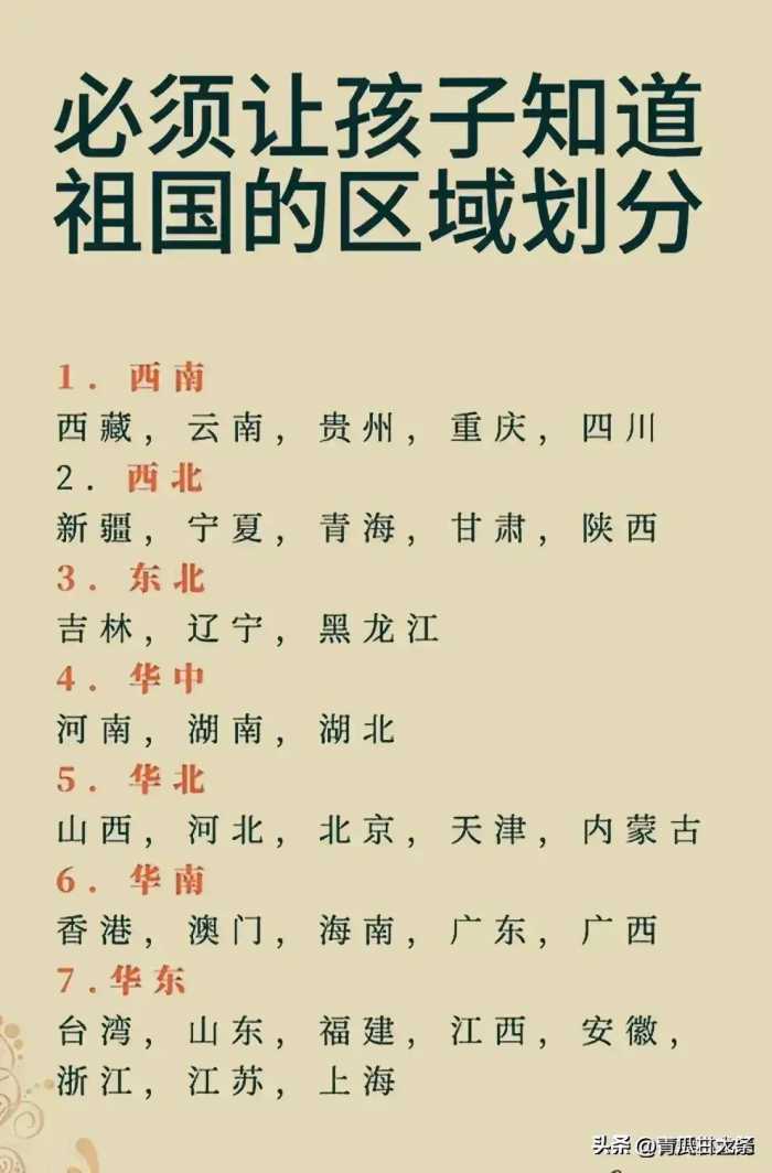 退休金等级，终于有人整理出了，收藏看看，你在哪个等级？