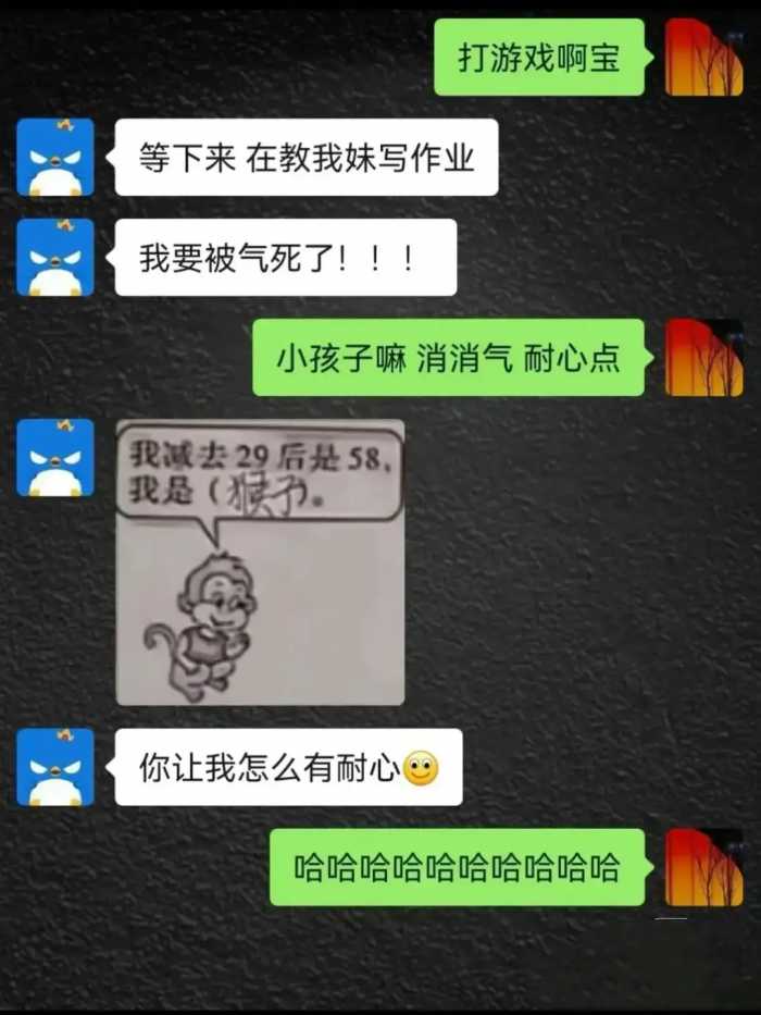 现在这聊天尺度，真的是天花板级别，网友：看不下去了