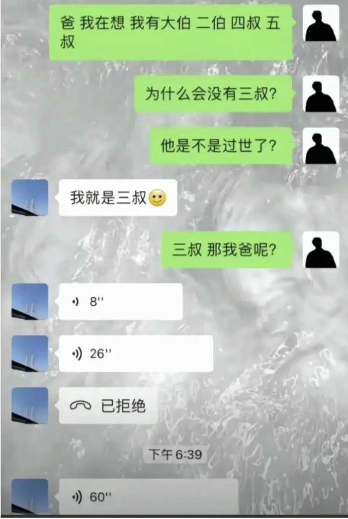 现在这聊天尺度，真的是天花板级别，网友：看不下去了