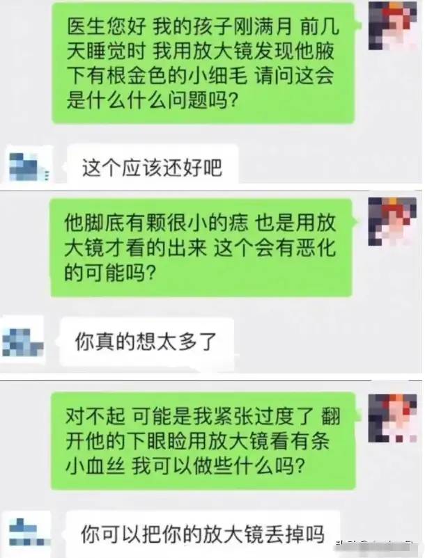 现在这聊天尺度，真的是天花板级别，网友：看不下去了