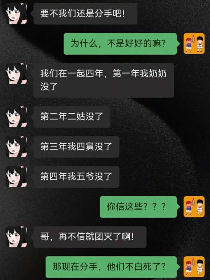 现在这聊天尺度，真的是天花板级别，网友：看不下去了