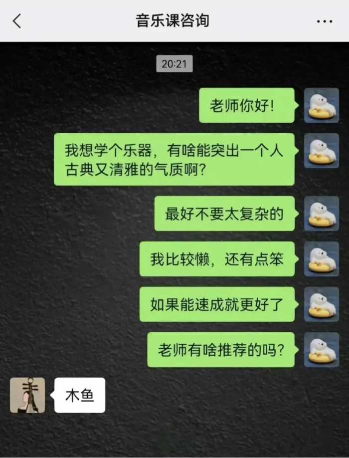 现在这聊天尺度，真的是天花板级别，网友：看不下去了