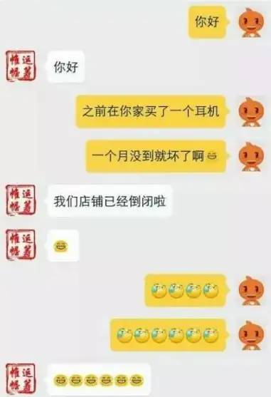 现在这聊天尺度，真的是天花板级别，网友：看不下去了