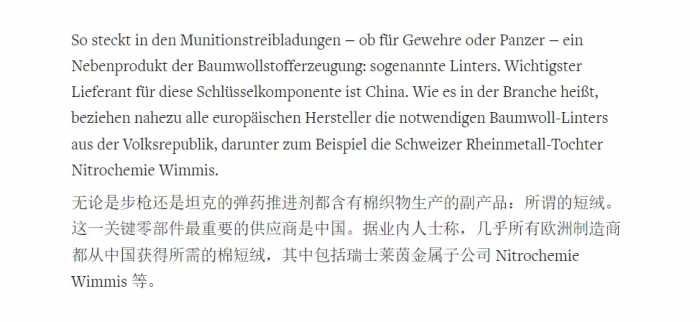 俄罗斯这回乐大了，因为抵制新疆棉花，美欧害得乌军炮兵快断顿了