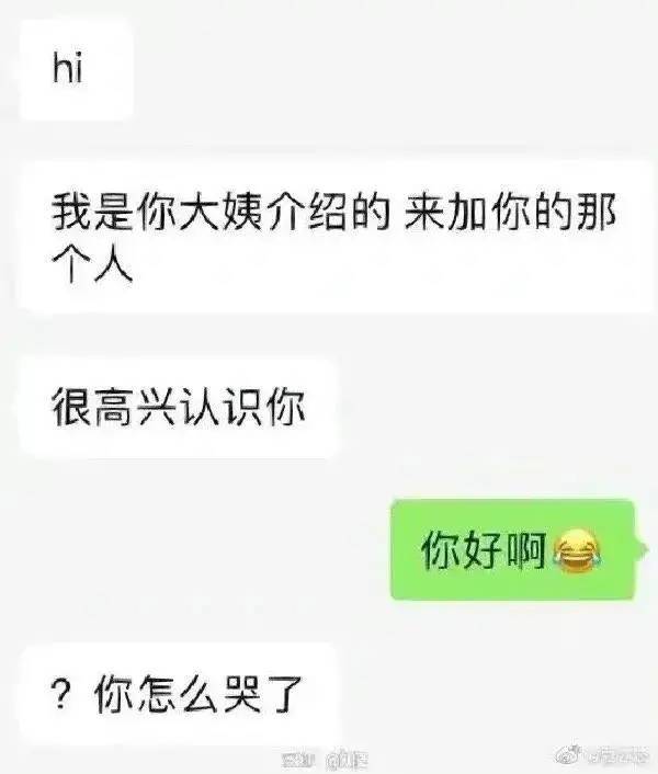 现在这聊天尺度，真的是天花板级别，网友：看不下去了