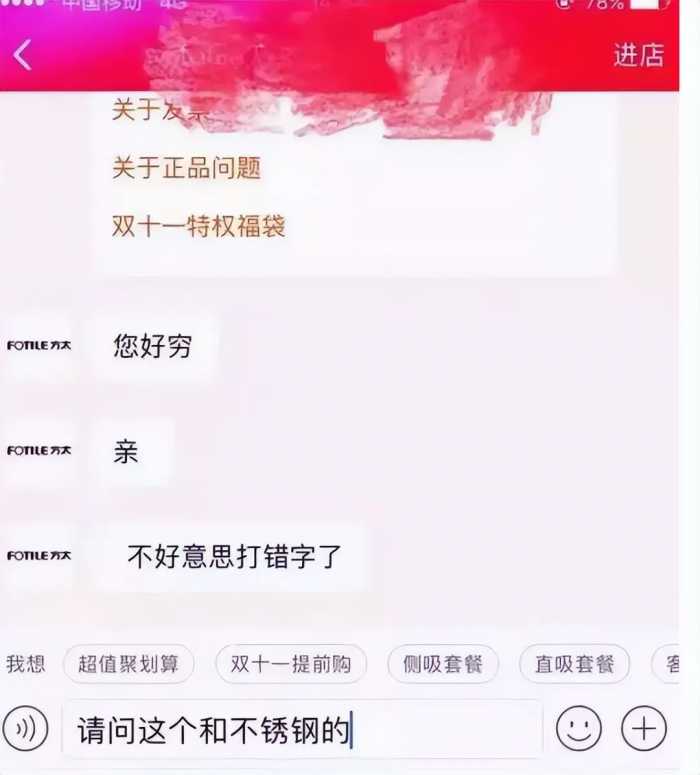 现在这聊天尺度，真的是天花板级别，网友：看不下去了