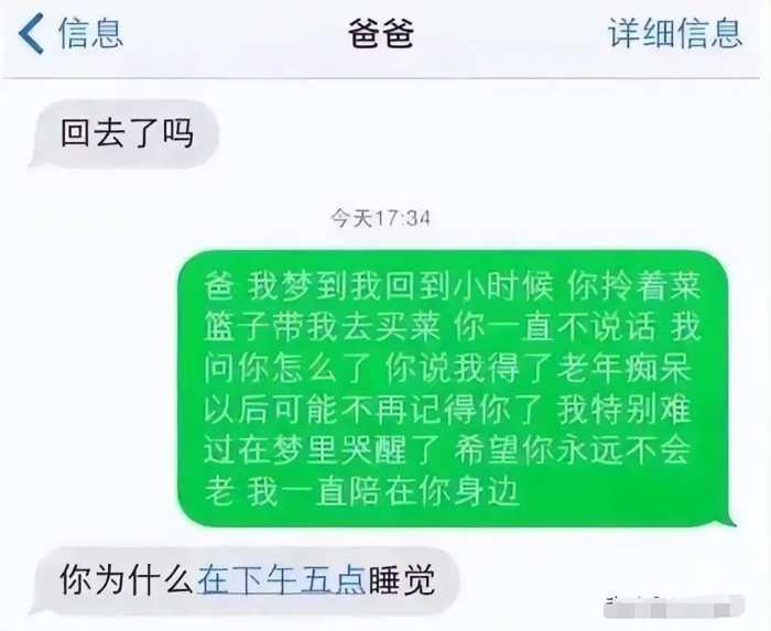 现在这聊天尺度，真的是天花板级别，网友：看不下去了