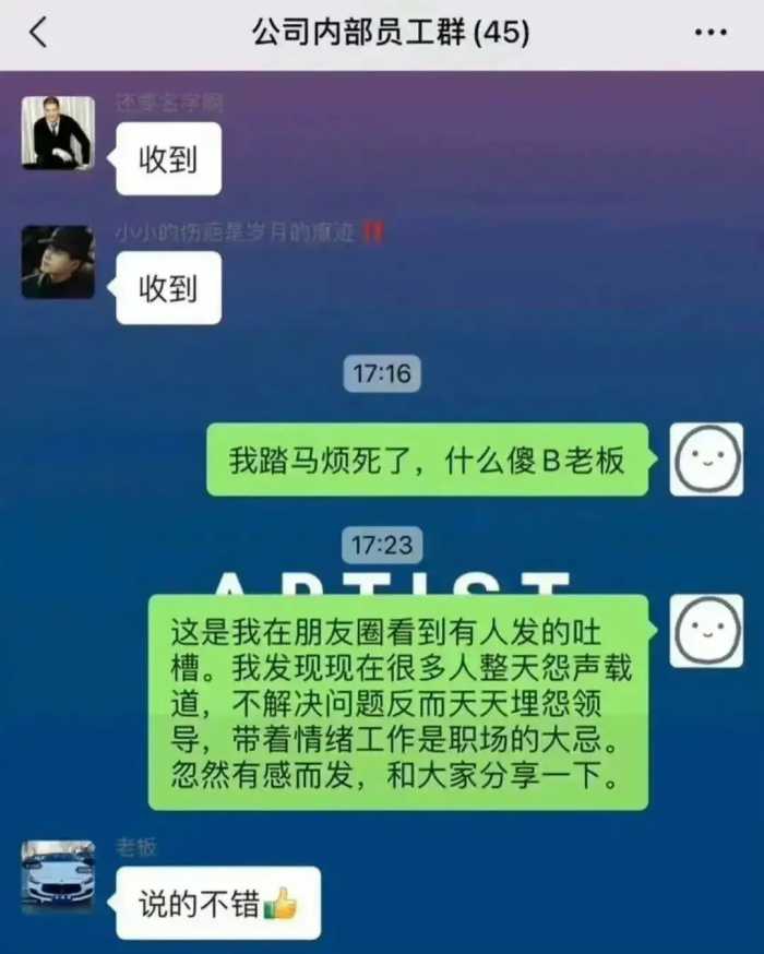 现在这聊天尺度，真的是天花板级别，网友：看不下去了