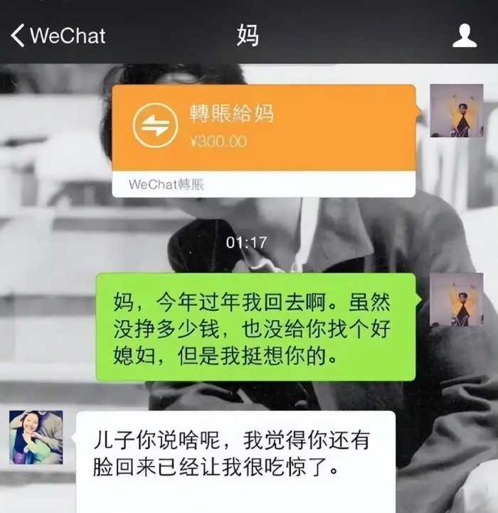 现在这聊天尺度，真的是天花板级别，网友：看不下去了