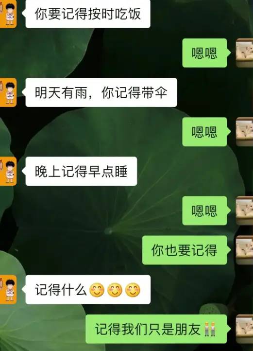 现在这聊天尺度，真的是天花板级别，网友：看不下去了