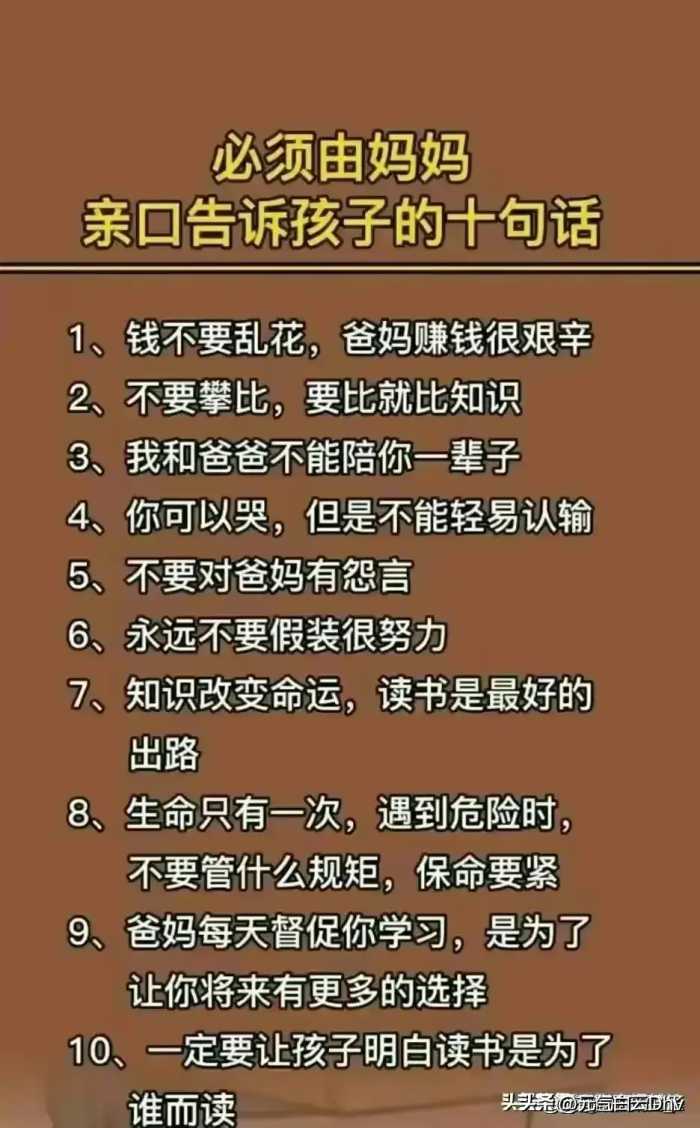 要不要二胎，三胎，听听专家的建议，可以点赞收藏