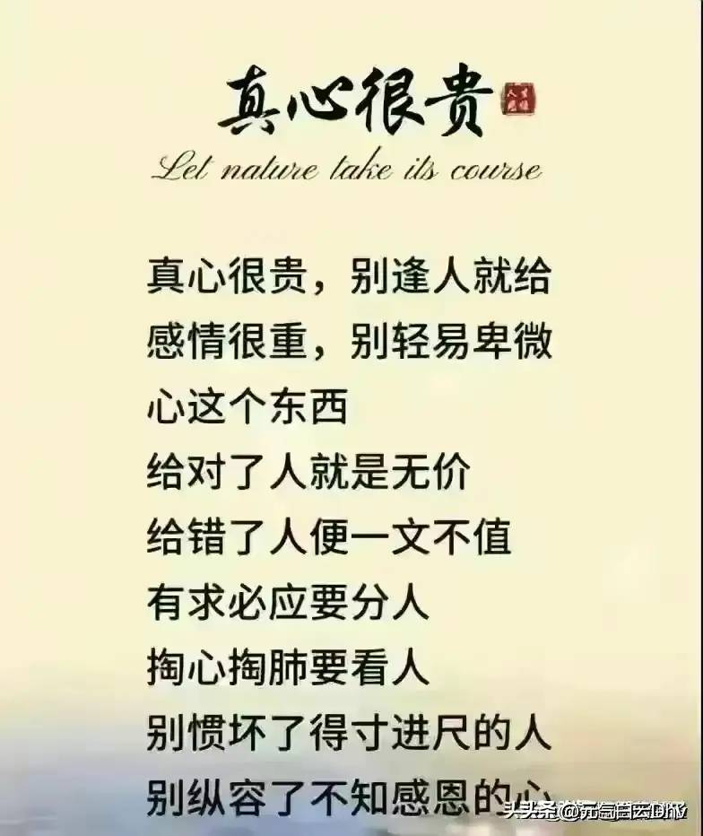 要不要二胎，三胎，听听专家的建议，可以点赞收藏