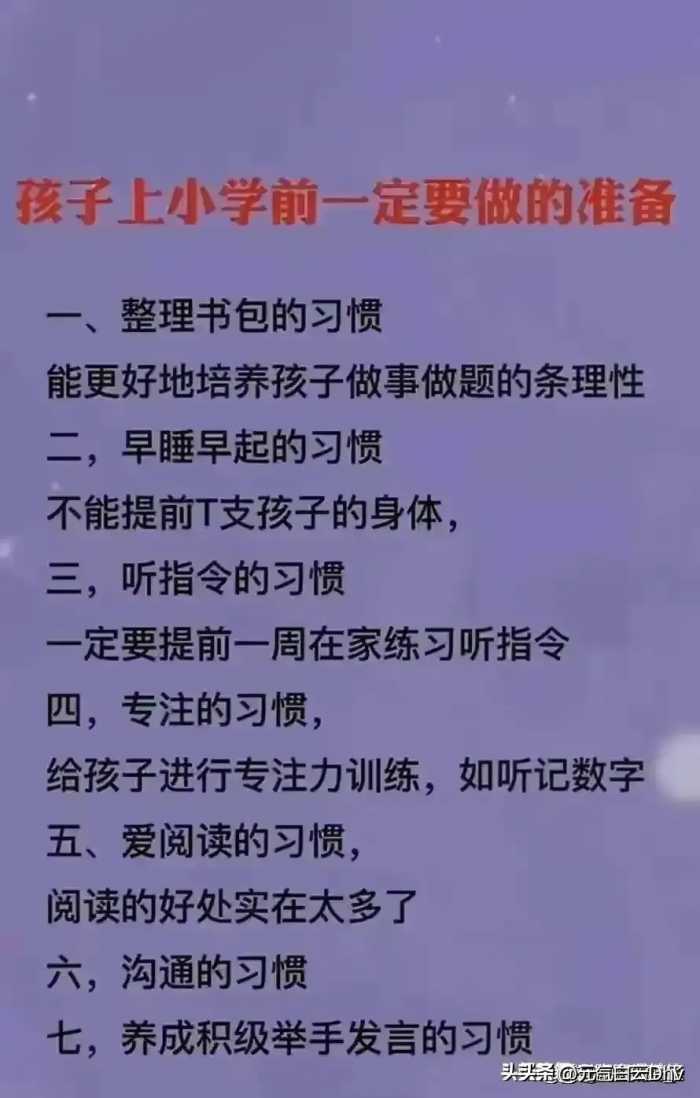 要不要二胎，三胎，听听专家的建议，可以点赞收藏