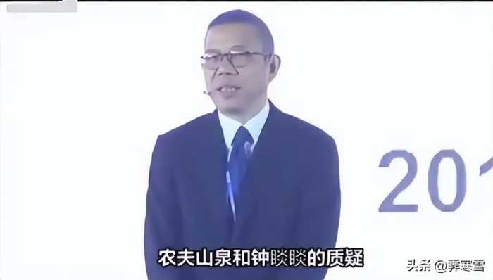 浙江官媒为农夫山泉发声，面对网友质问，官媒的回答直接干脆