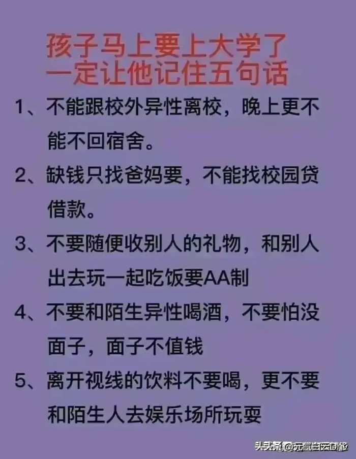 要不要二胎，三胎，听听专家的建议，可以点赞收藏