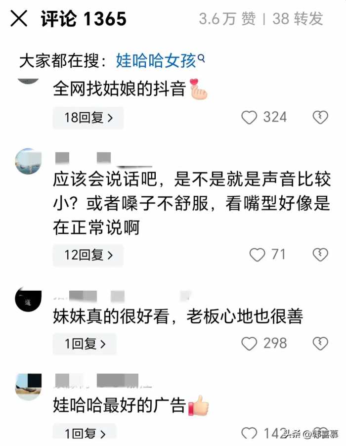 娃哈哈女孩火了，全网都在找她，颜值漂亮长相可爱，身份被曝光