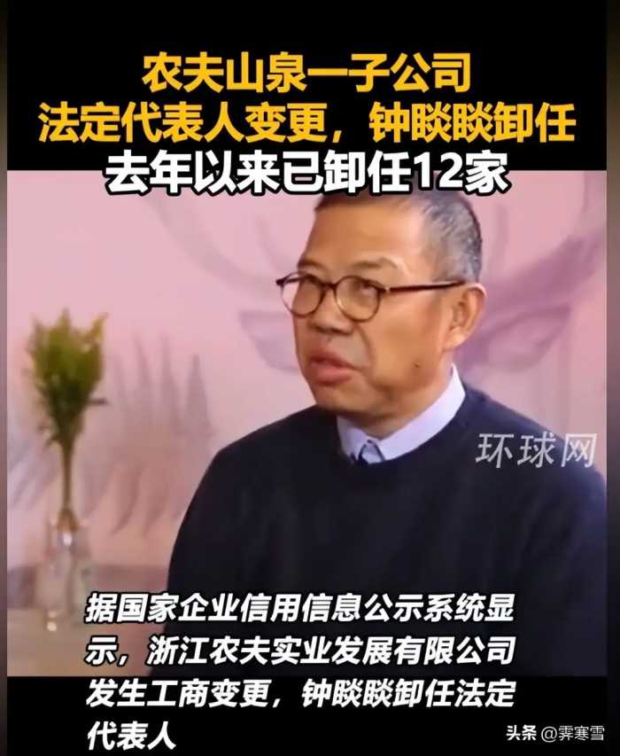 浙江官媒为农夫山泉发声，面对网友质问，官媒的回答直接干脆